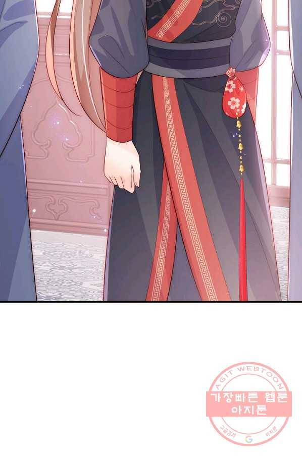 악당이지만 남주를 키웠습니다 130화 14