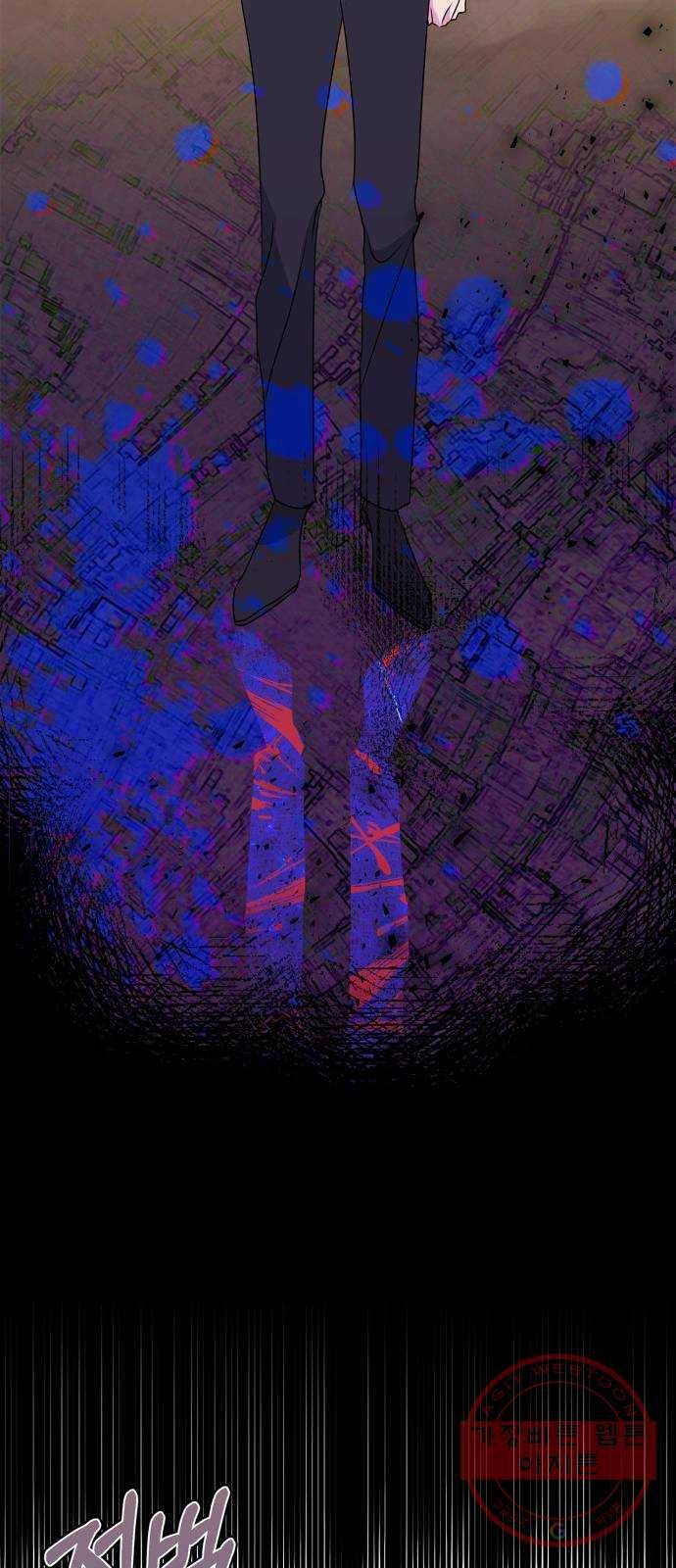 곱게 키웠더니, 짐승 58화 69