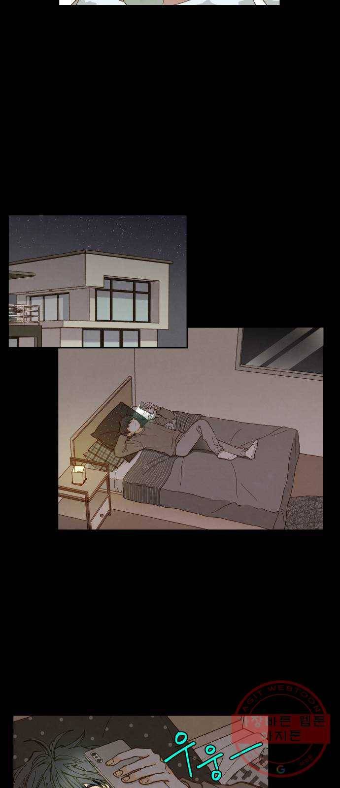 합격시켜주세용 119화 6