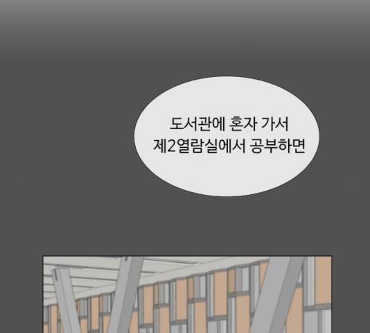 반귀 49화 2
