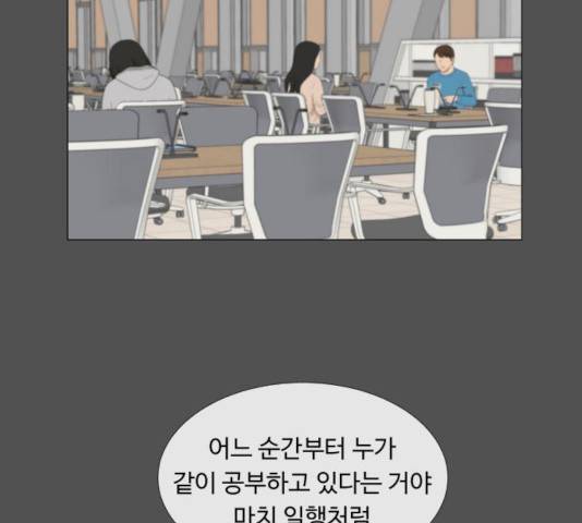 반귀 49화 3