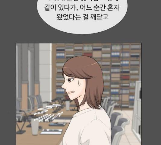 반귀 49화 7