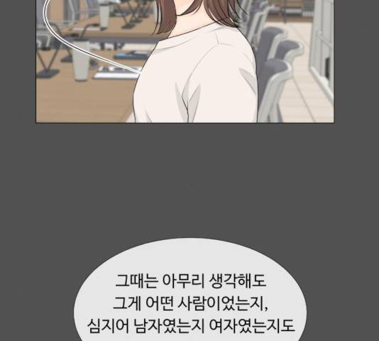 반귀 49화 9