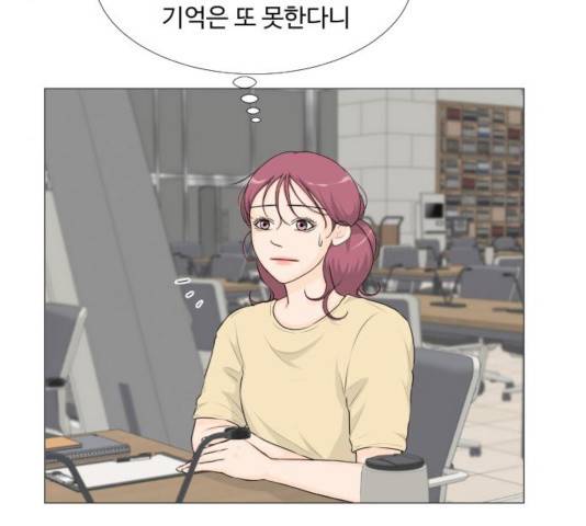반귀 49화 21