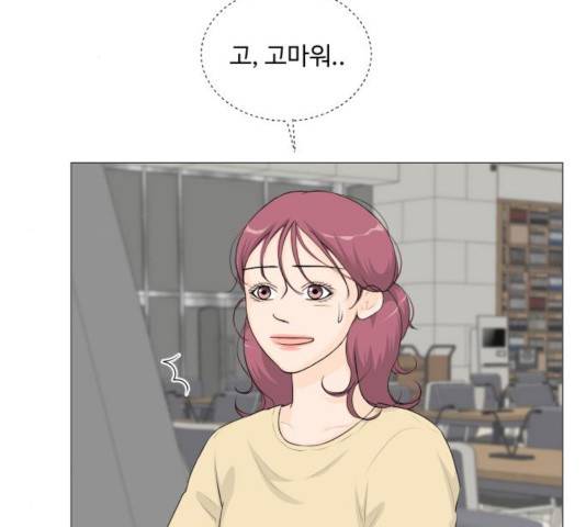 반귀 49화 25