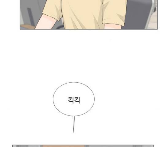 반귀 49화 26