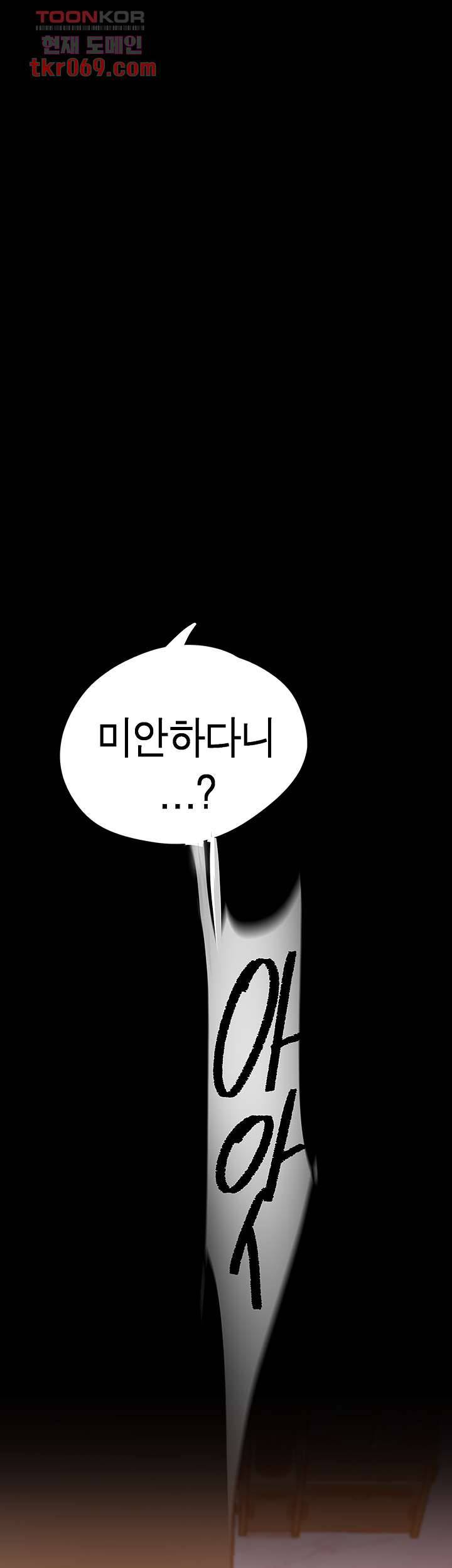 멋진 신세계 125화 1