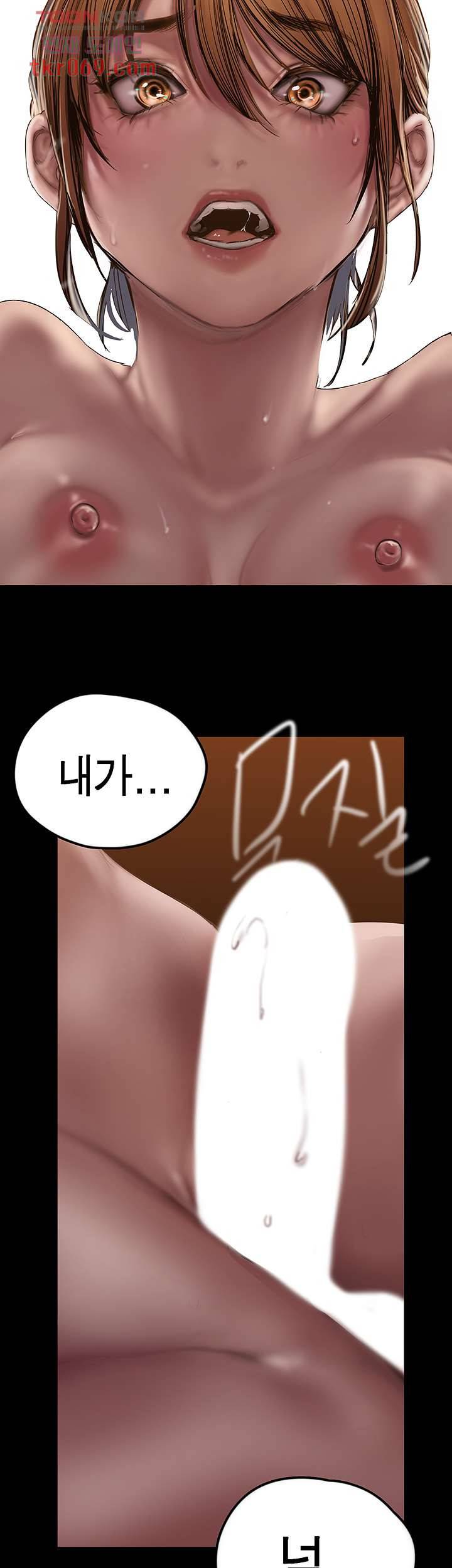 멋진 신세계 125화 3