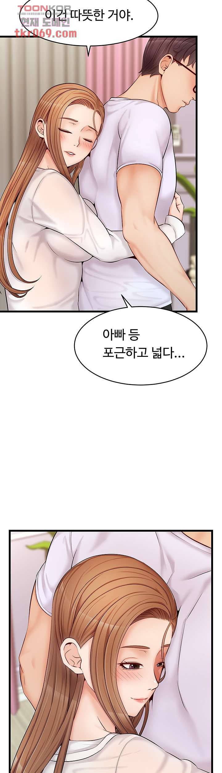 가족이니까 괜찮아 8화 3