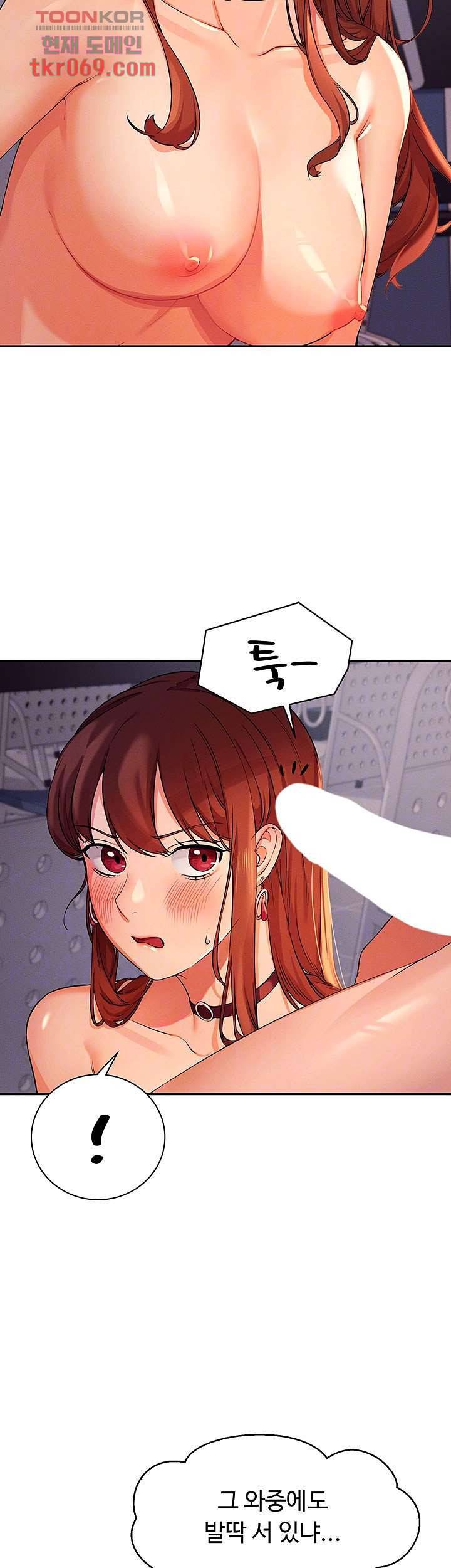 공대엔 여신이 없다? 10화 7