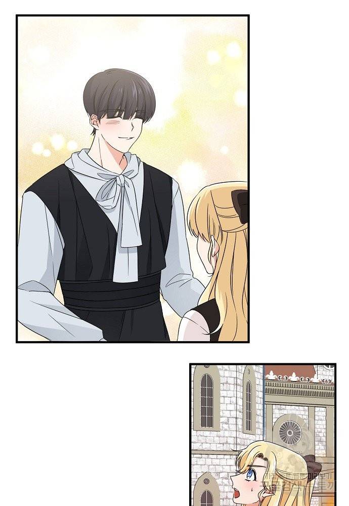 어쩌다 보니 왕자님을 키워버렸어요 14화 44