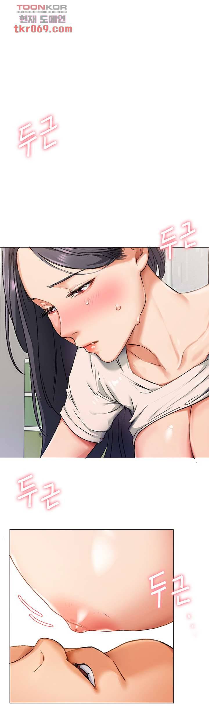 오늘 저녁은 너다 2화 5