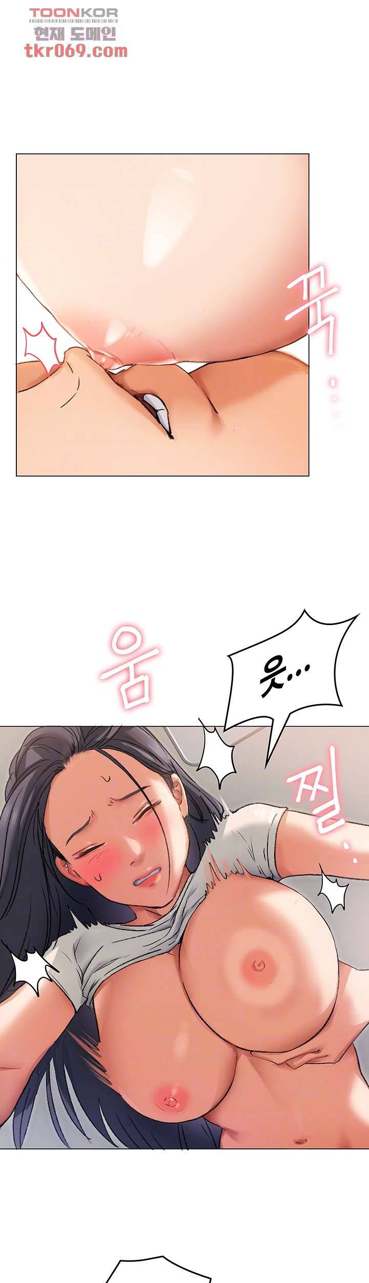 오늘 저녁은 너다 2화 6
