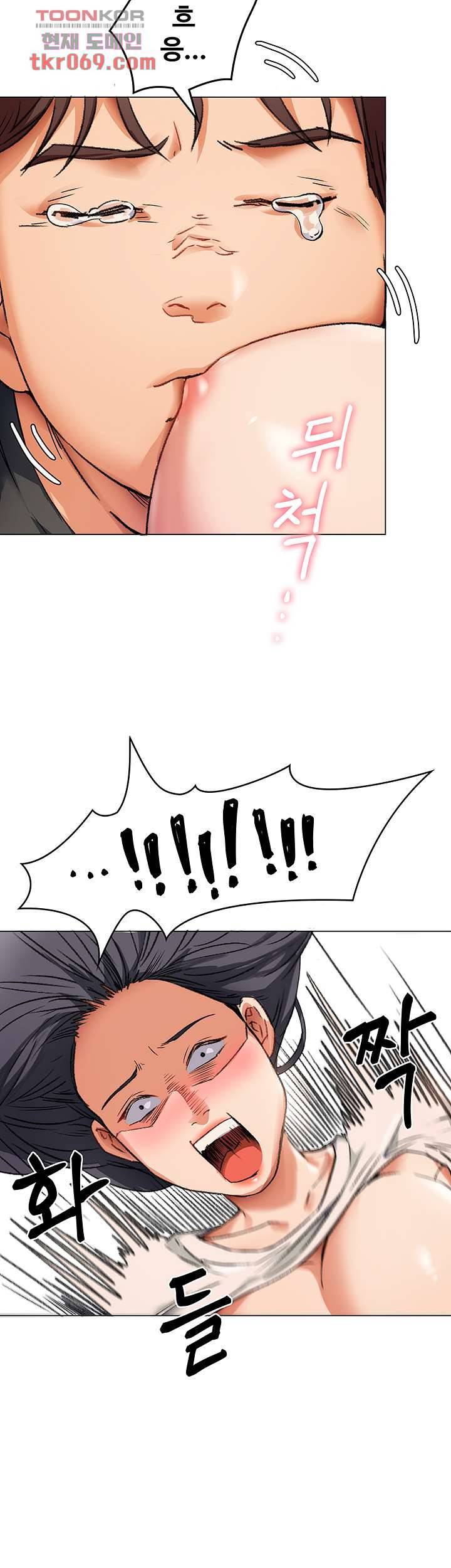 오늘 저녁은 너다 2화 7