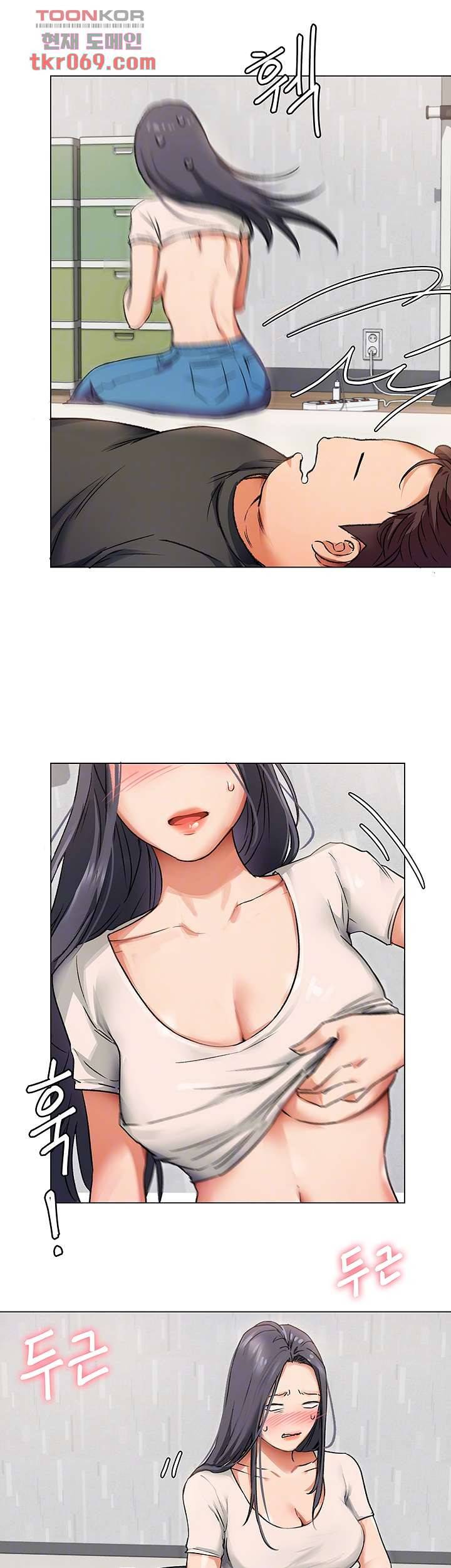 오늘 저녁은 너다 2화 8