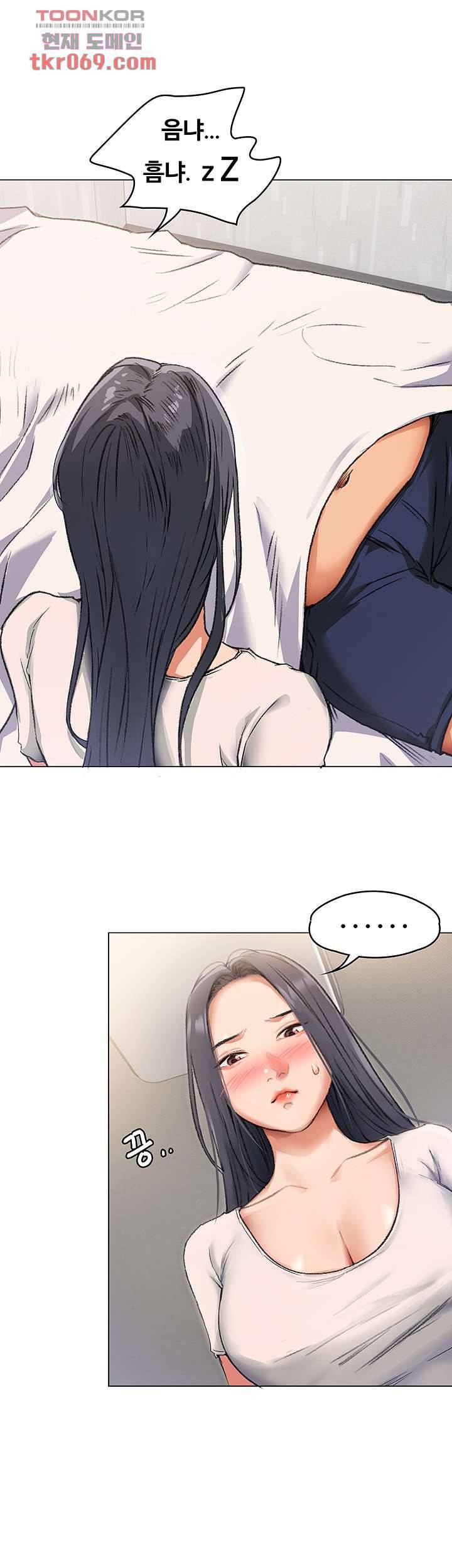 오늘 저녁은 너다 2화 11