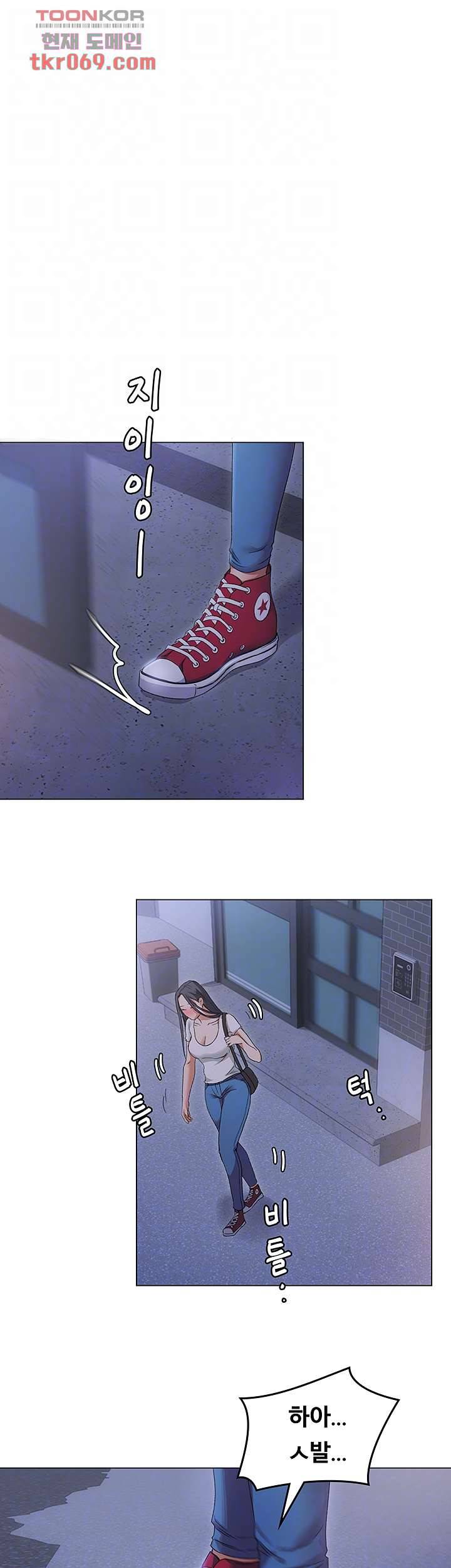 오늘 저녁은 너다 2화 12