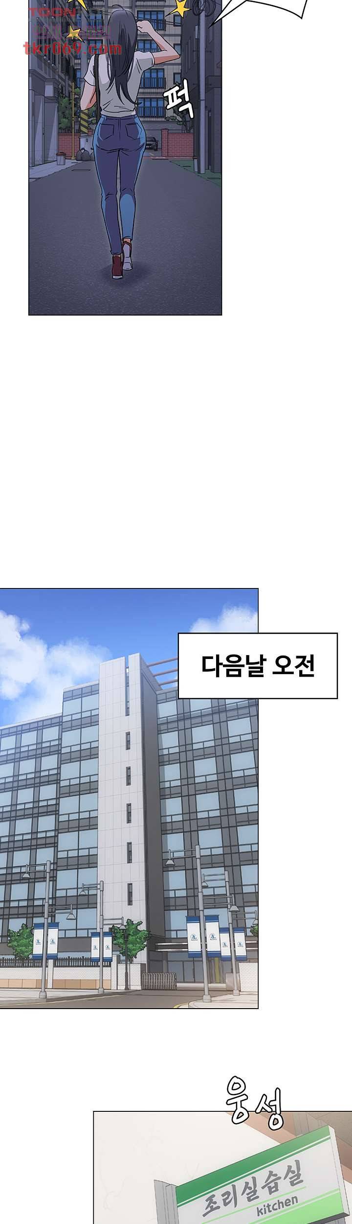 오늘 저녁은 너다 2화 15