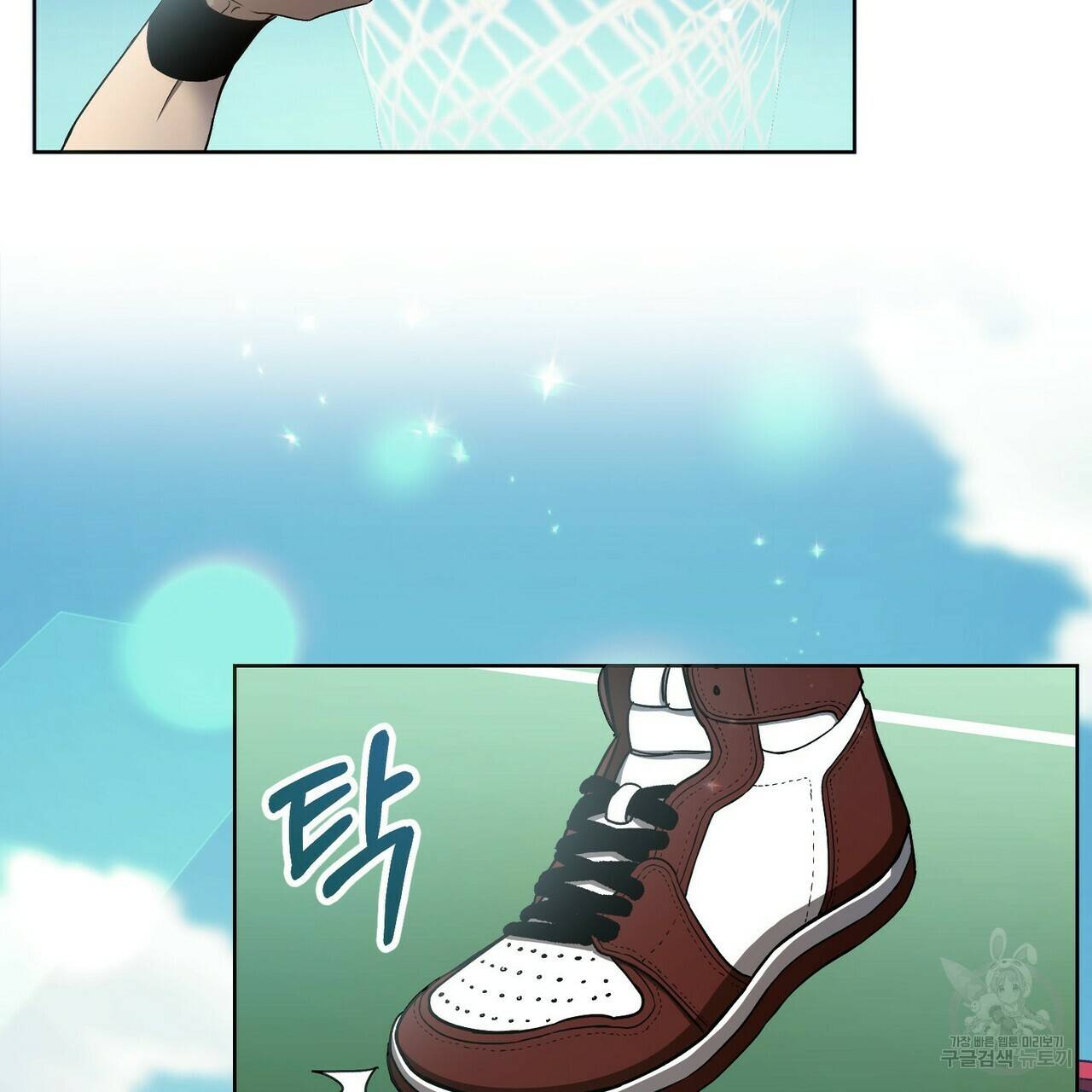 일기예보적 연애 1화 5