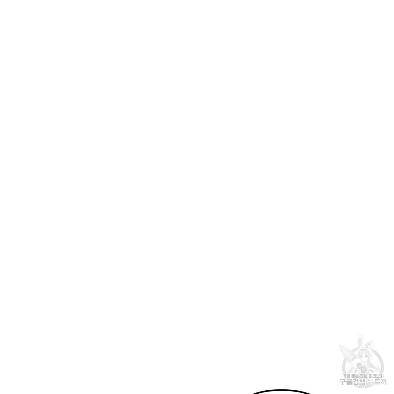 일기예보적 연애 1화 14