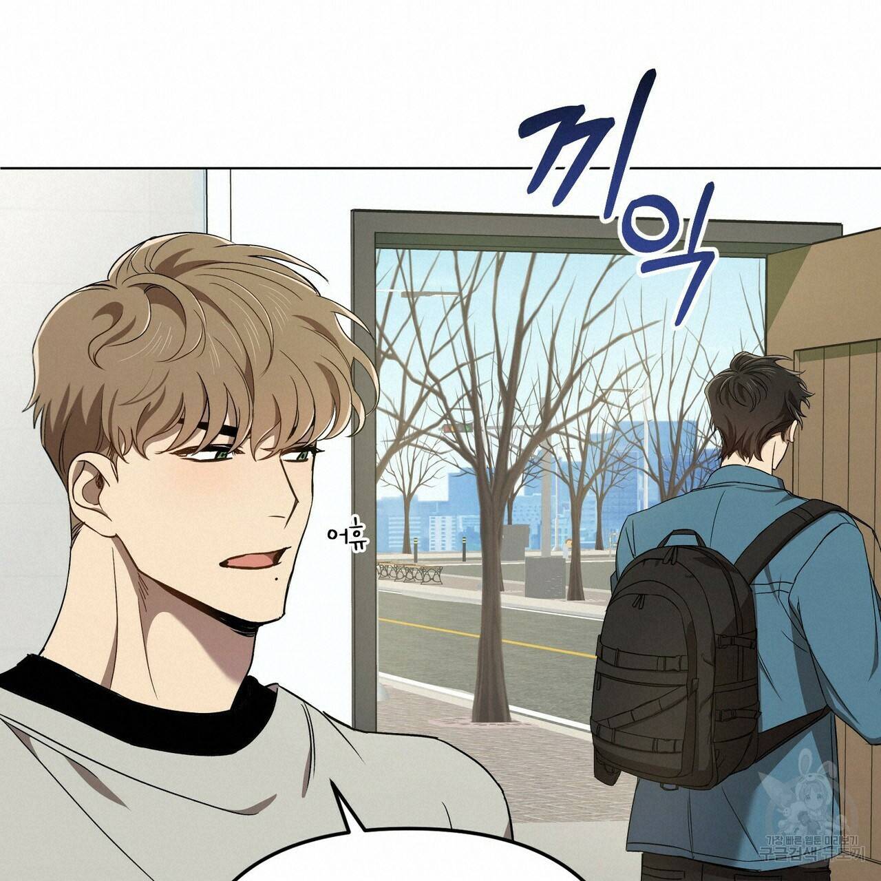 일기예보적 연애 1화 57
