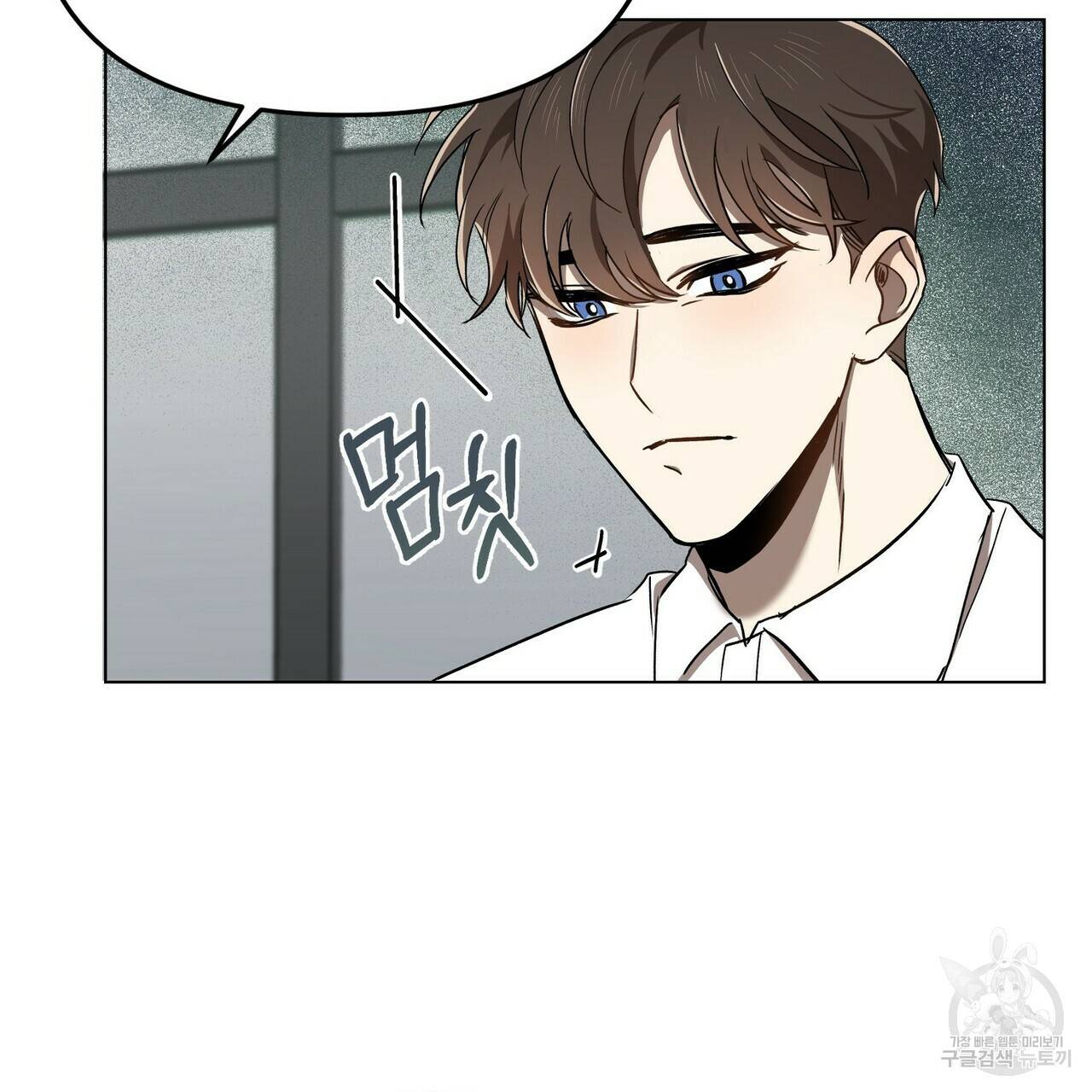 일기예보적 연애 1화 64