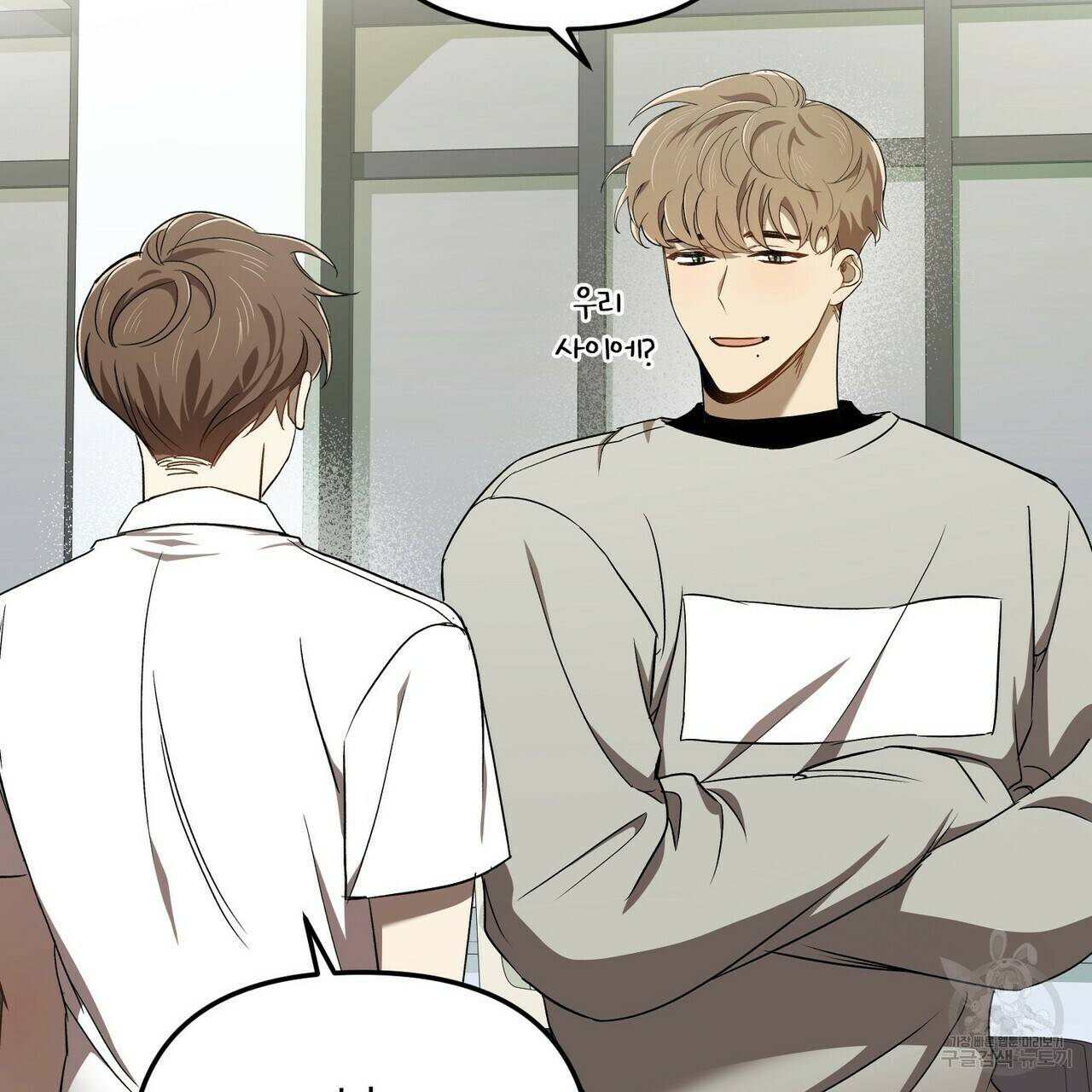 일기예보적 연애 1화 69