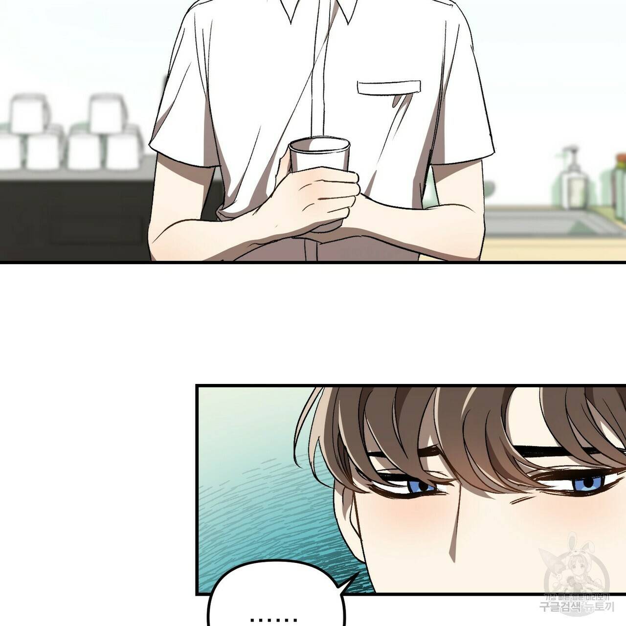 일기예보적 연애 1화 75