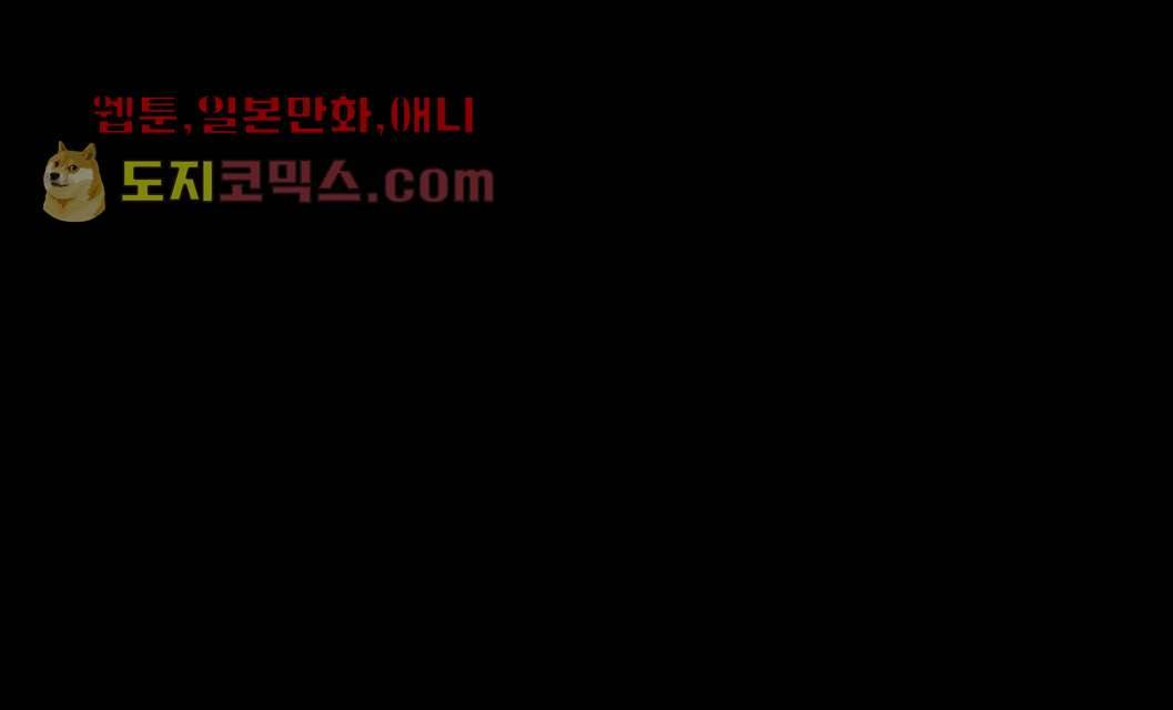 폐하, 옥체 보존하세요 4화 6