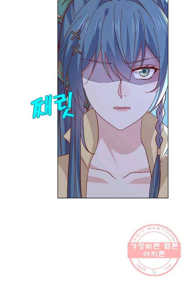 암흑 속에 피는 꽃 109화 21