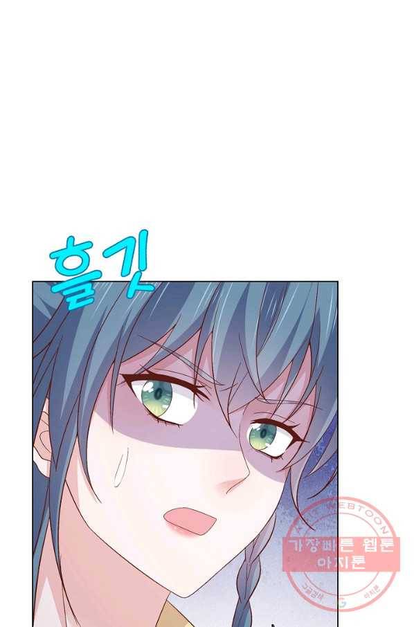 암흑 속에 피는 꽃 109화 33
