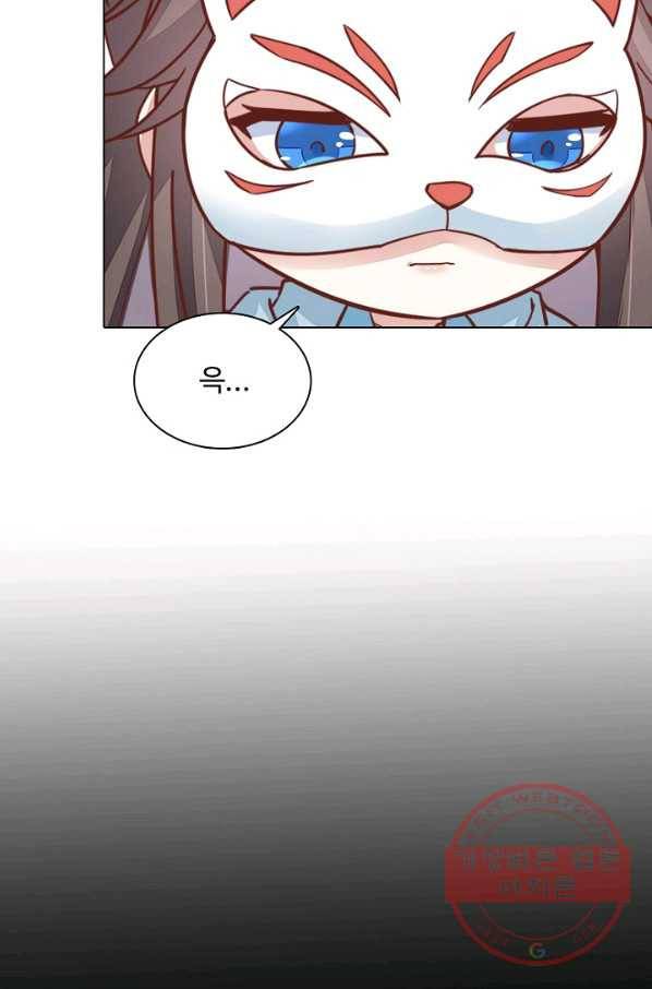 암흑 속에 피는 꽃 109화 55