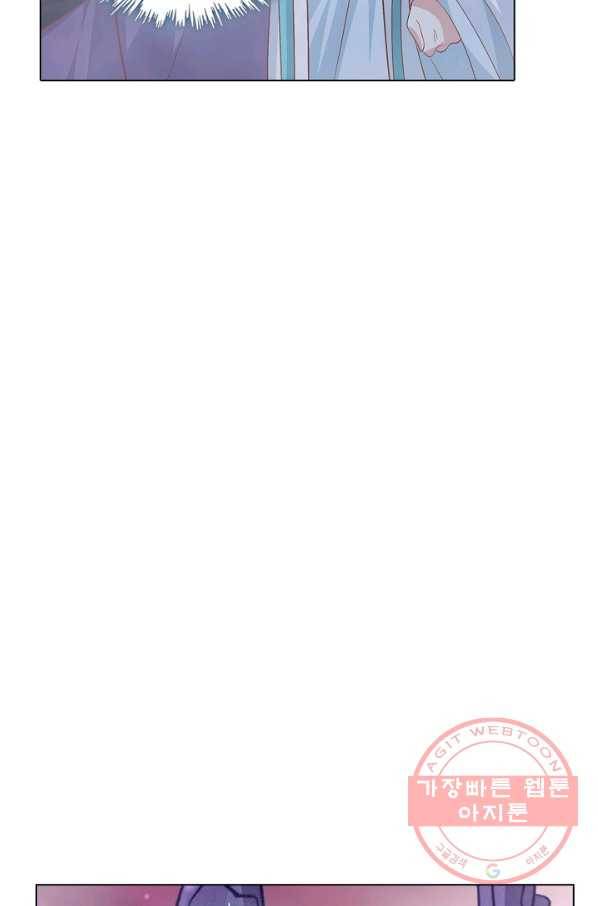 암흑 속에 피는 꽃 109화 62