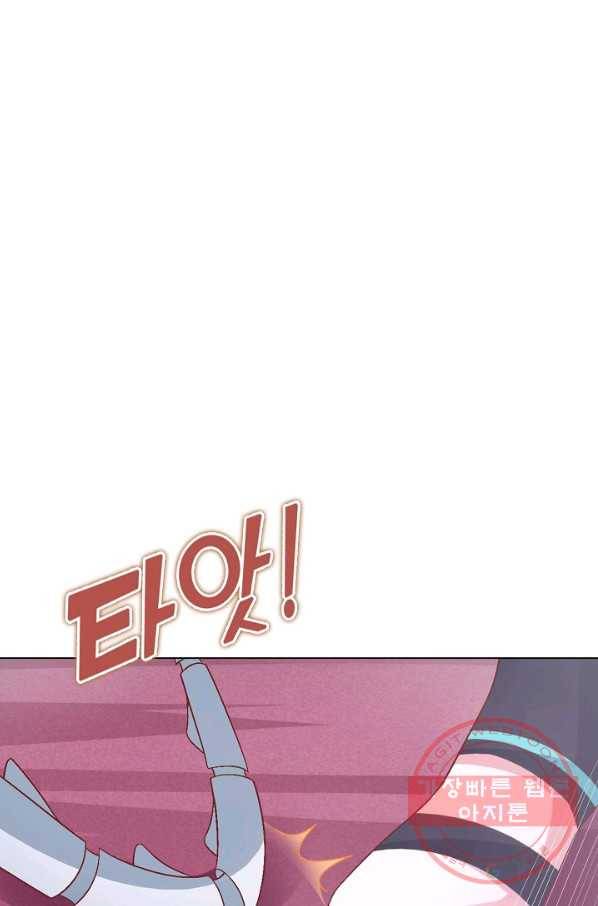 암흑 속에 피는 꽃 109화 82