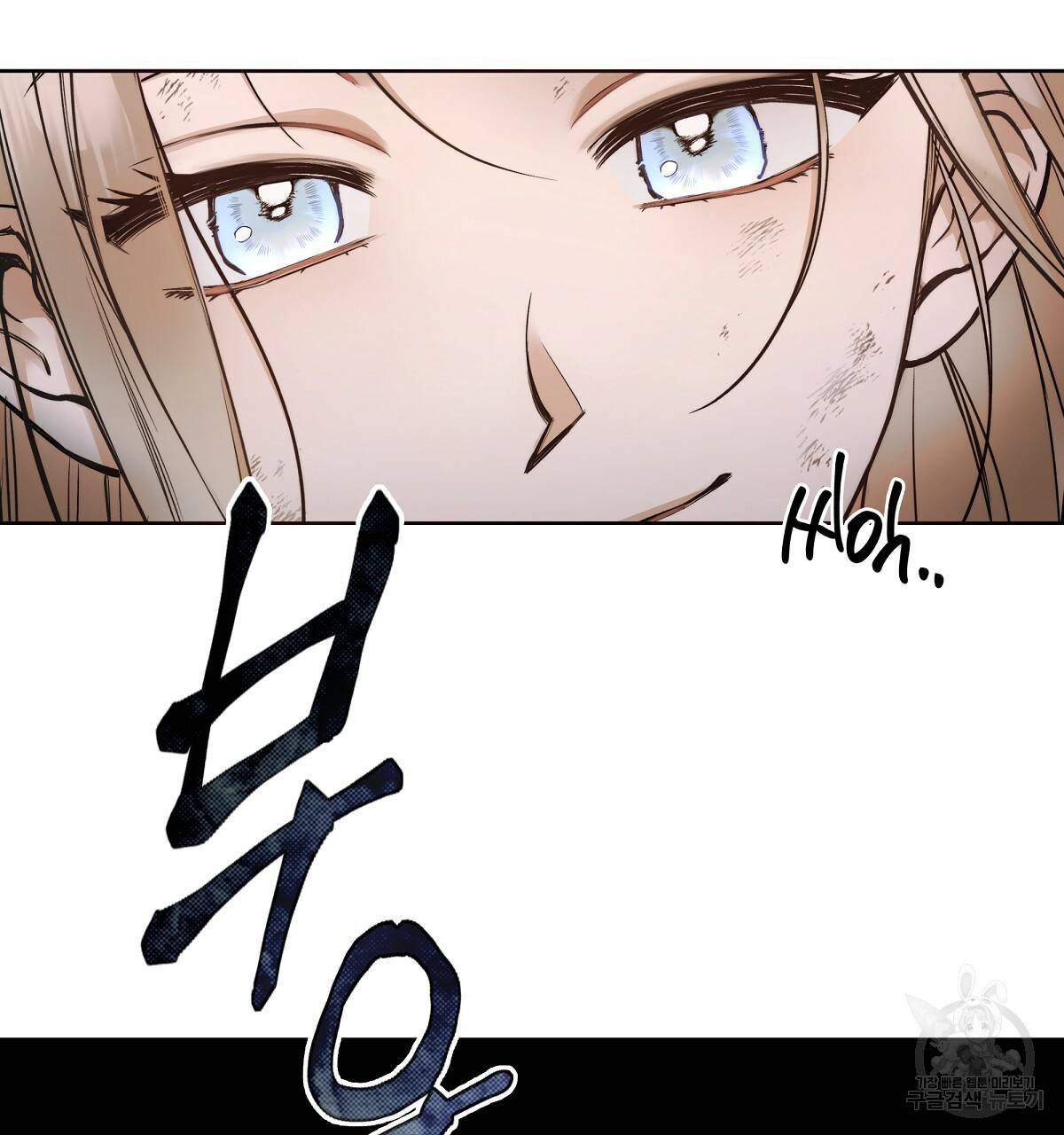 영원한 너의 거짓말 1화 37