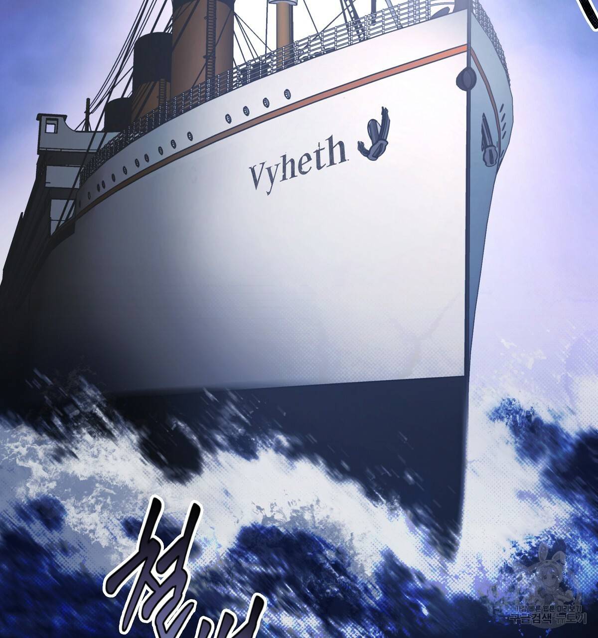 영원한 너의 거짓말 1화 40