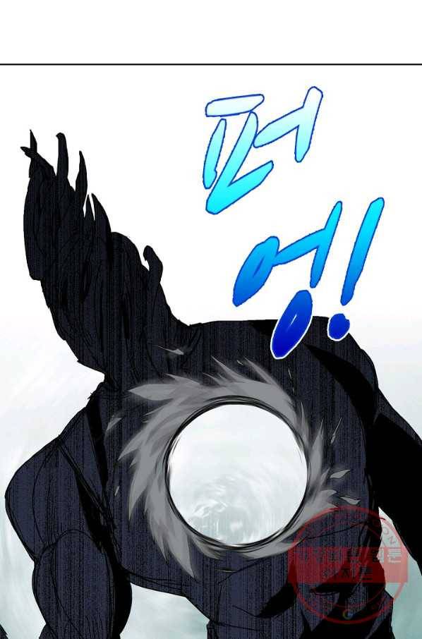 슈퍼 큐브 145화 3