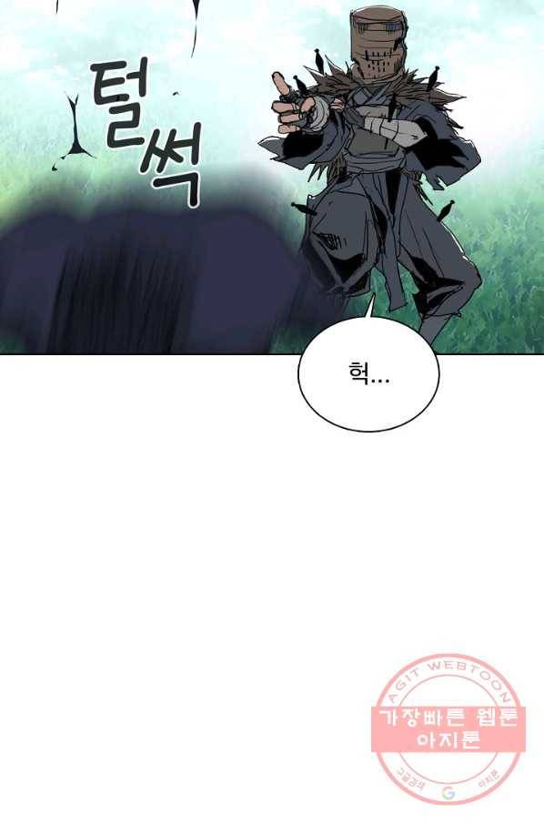 슈퍼 큐브 145화 5