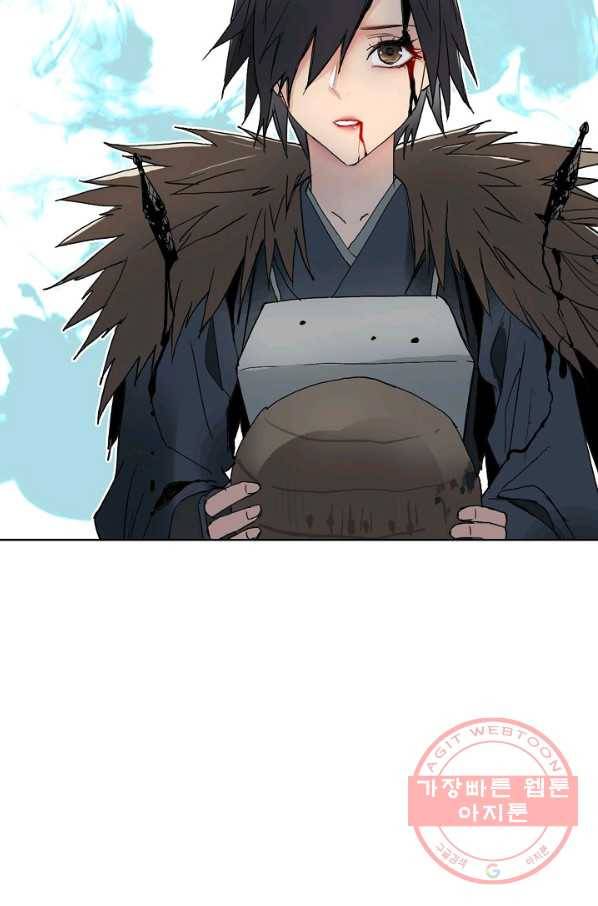 슈퍼 큐브 145화 12