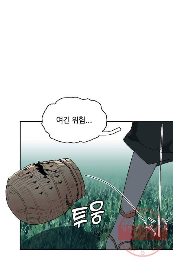슈퍼 큐브 145화 16