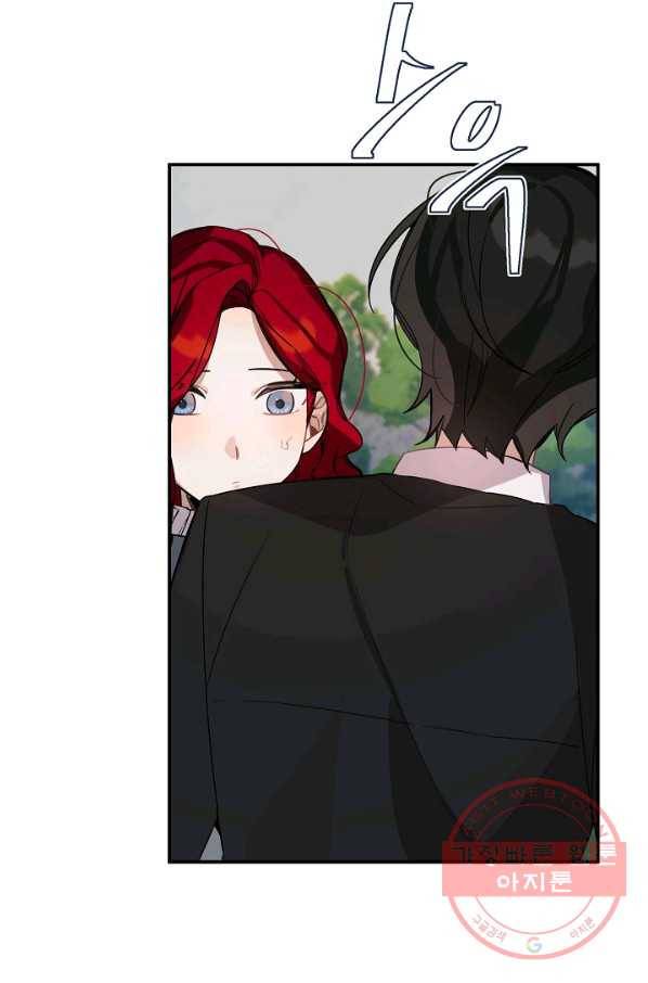 핸드메이드 33화 6
