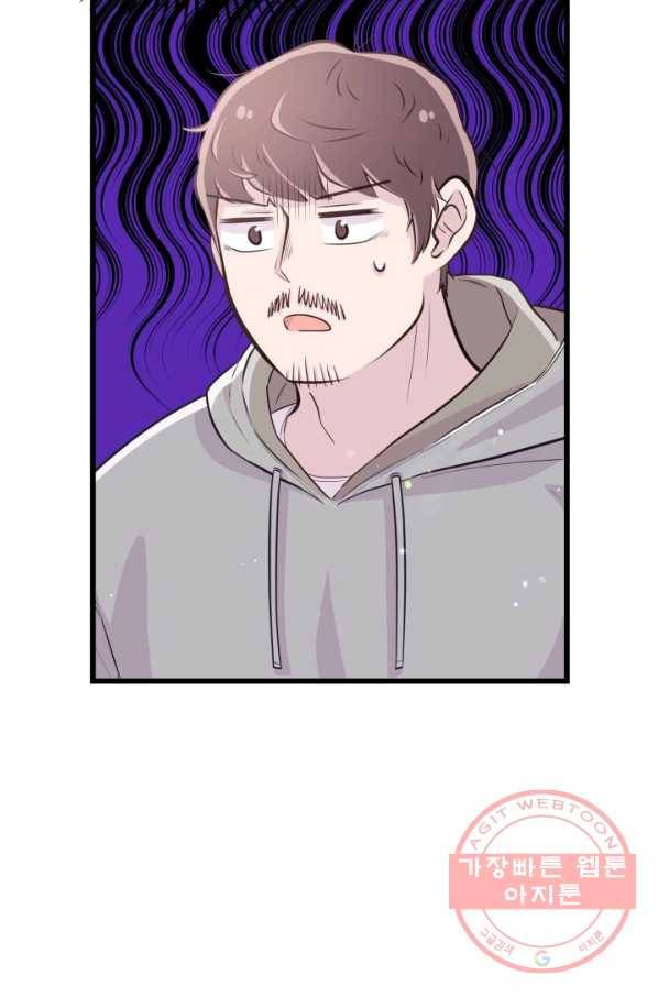 잉어님과 떡볶이 9화 11
