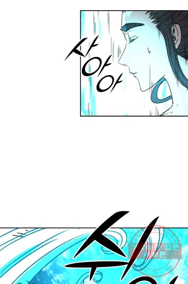 요신기 381화 25
