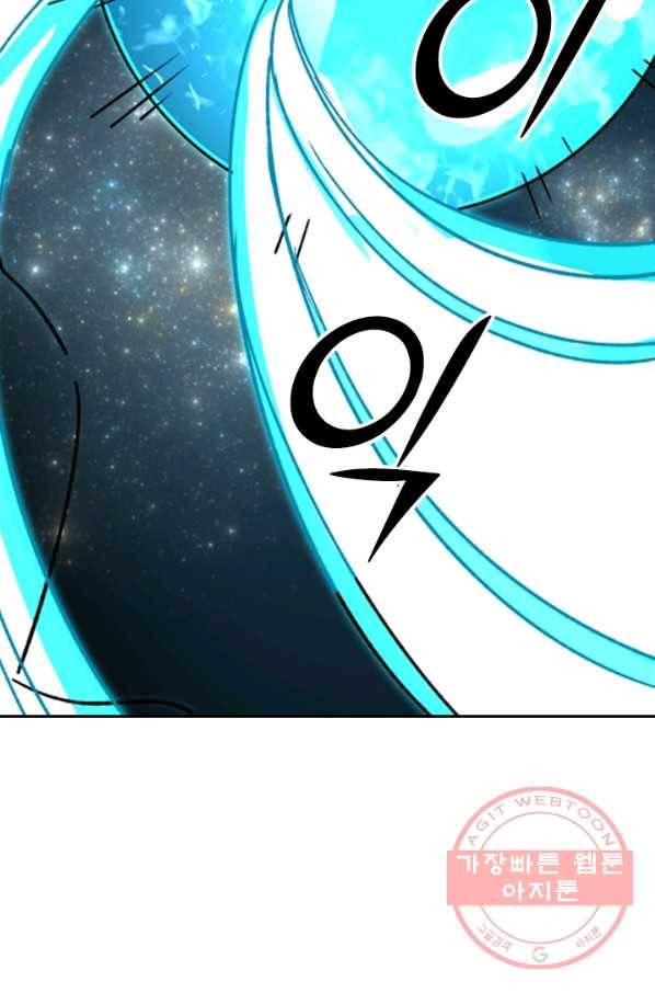 요신기 381화 26