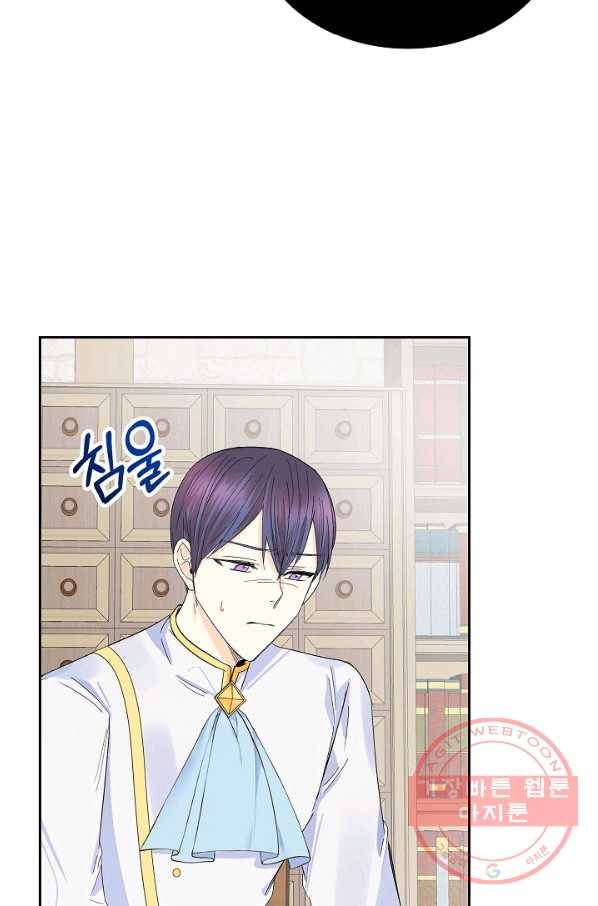 스텔라를 위하여 30화 (시즌1 종료) 14