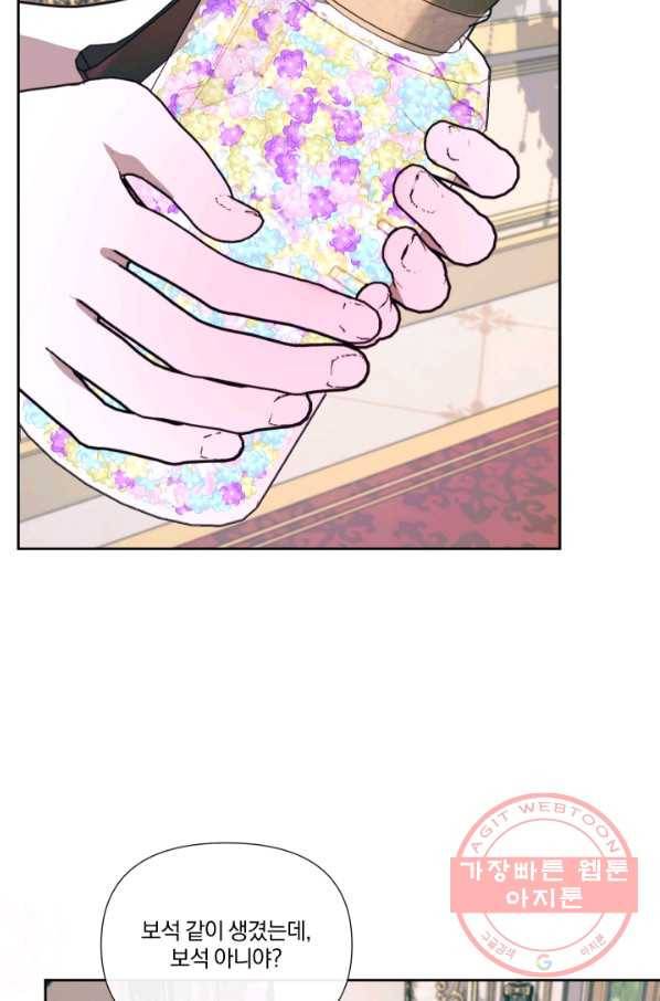 악당과 계약 가족이 되었다 11화 5