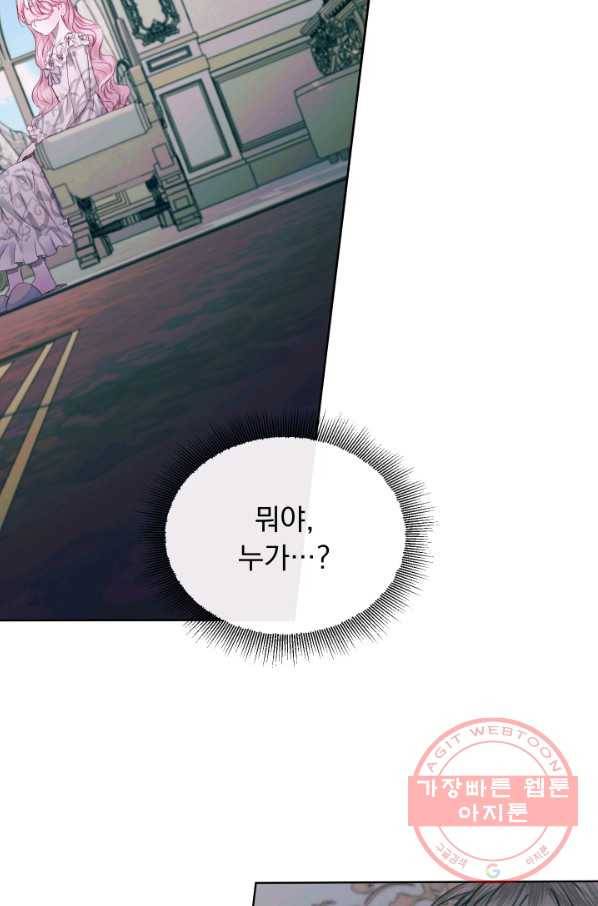 악당과 계약 가족이 되었다 11화 53