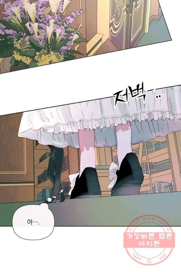 악당과 계약 가족이 되었다 18화 55