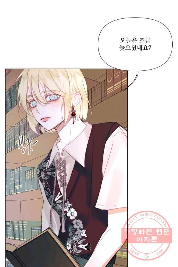 악당과 계약 가족이 되었다 18화 56