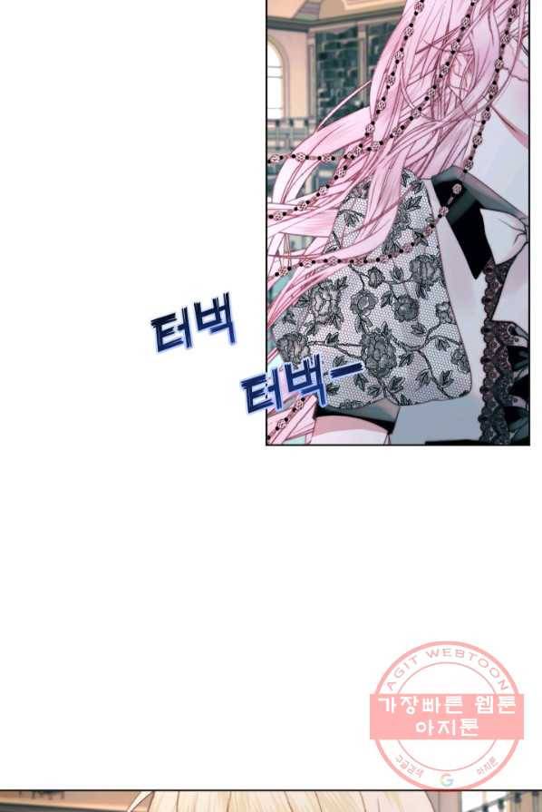 악당과 계약 가족이 되었다 18화 64